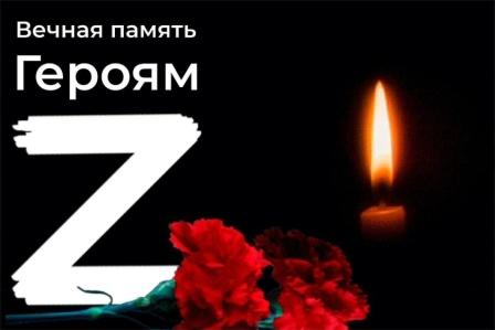 Час памяти «Герои, ушедшие в вечность».