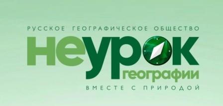 ПО СЛЕДАМ КАЛМЫКА ГАМАЛЕЯ: КАК ПРОШЕЛ «НЕУРОК ГЕОГРАФИИ» В ГАМАЛЕЕВКЕ.