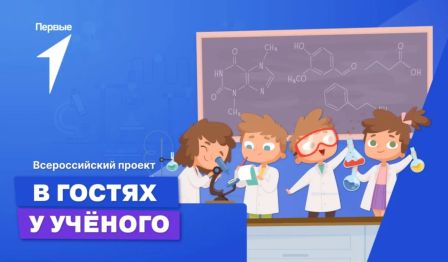 Экскурсия в Гамалеевскую врачебную амбулаторию.