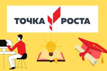 Осенняя экспериментальная площадка «Наука вокруг нас».