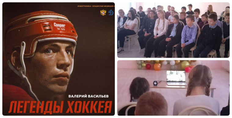 "Великий спорт". Показ мотивационных спортивных фильмов.
