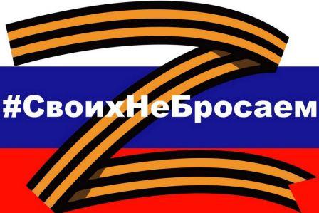 Благотворительная акция "Новогодняя посылка для бойца СВО".