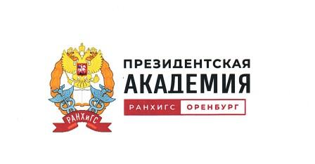 Региональный конкурс исследовательских работ "От губернии к области: взгляд в прошлое, настоящее и будущее".