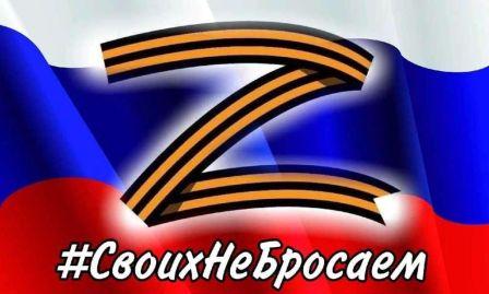 #Своихнебросаем. "Плетение маскировочных сетей".