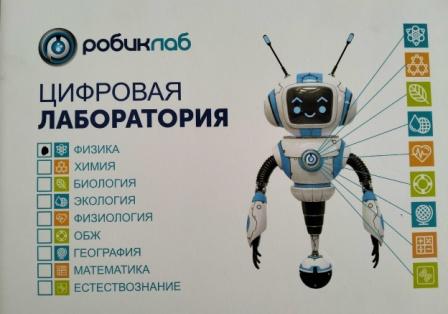Лабораторная работа по физике «Определение выталкивающей силы, действующей на погруженное в жидкость тело».