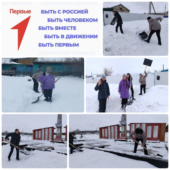 Первые в деле. "Снежный десант".