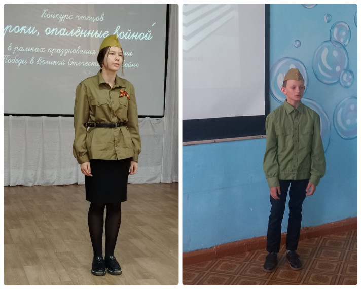 Конкурс чтецов «Строки, опаленные войной», посвященный 80-летию Победы в Великой Отечественной войне.
