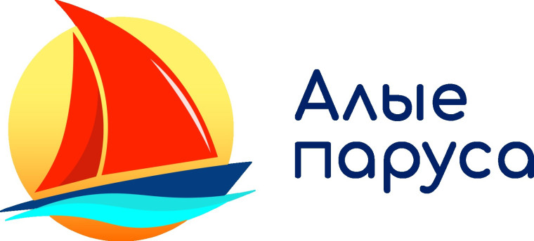 Лагерь дневного пребывания "Алые паруса". День четвертый.